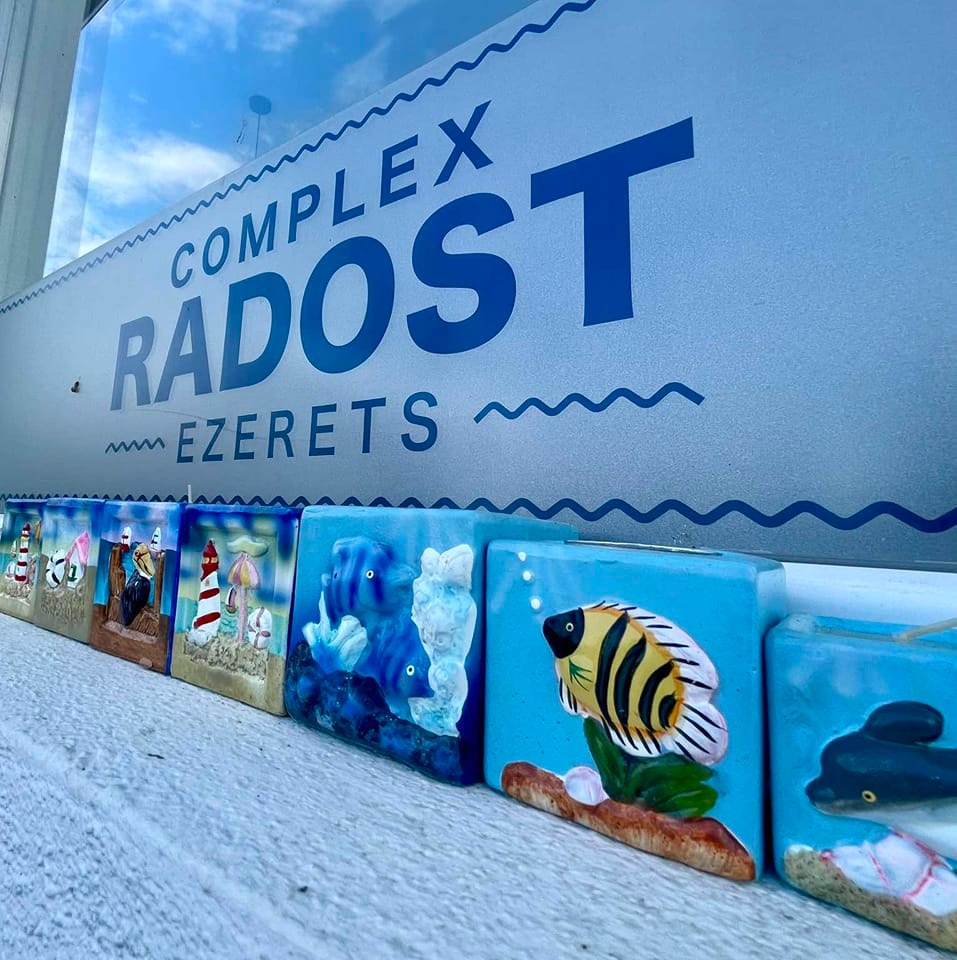 Complex Radost | Ezerets