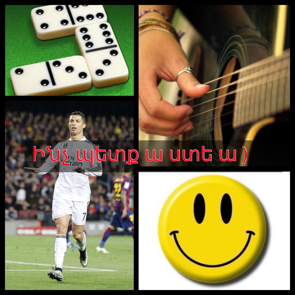 Ինչ պետք ա ստե ա )
