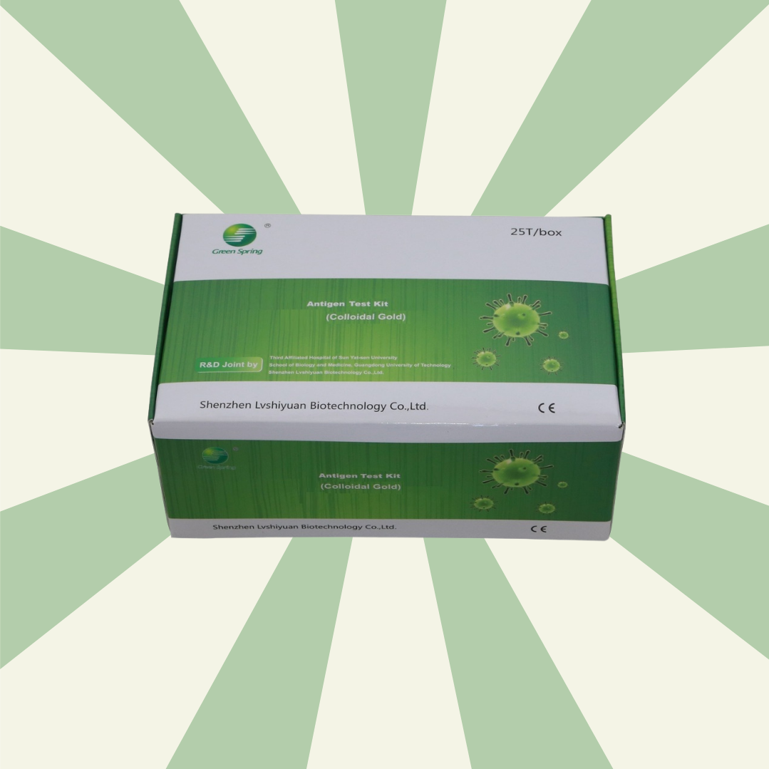 ชุดตรวจ - Swap - Test kit