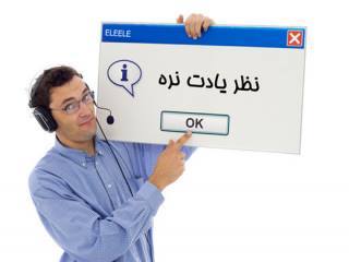 Profil za ‎هر چی بخوای اینجا پیدا میشه‎