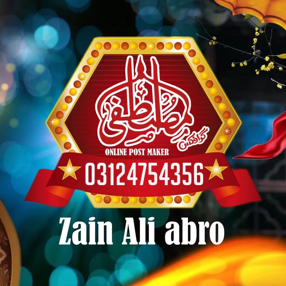 zain-ali-abro