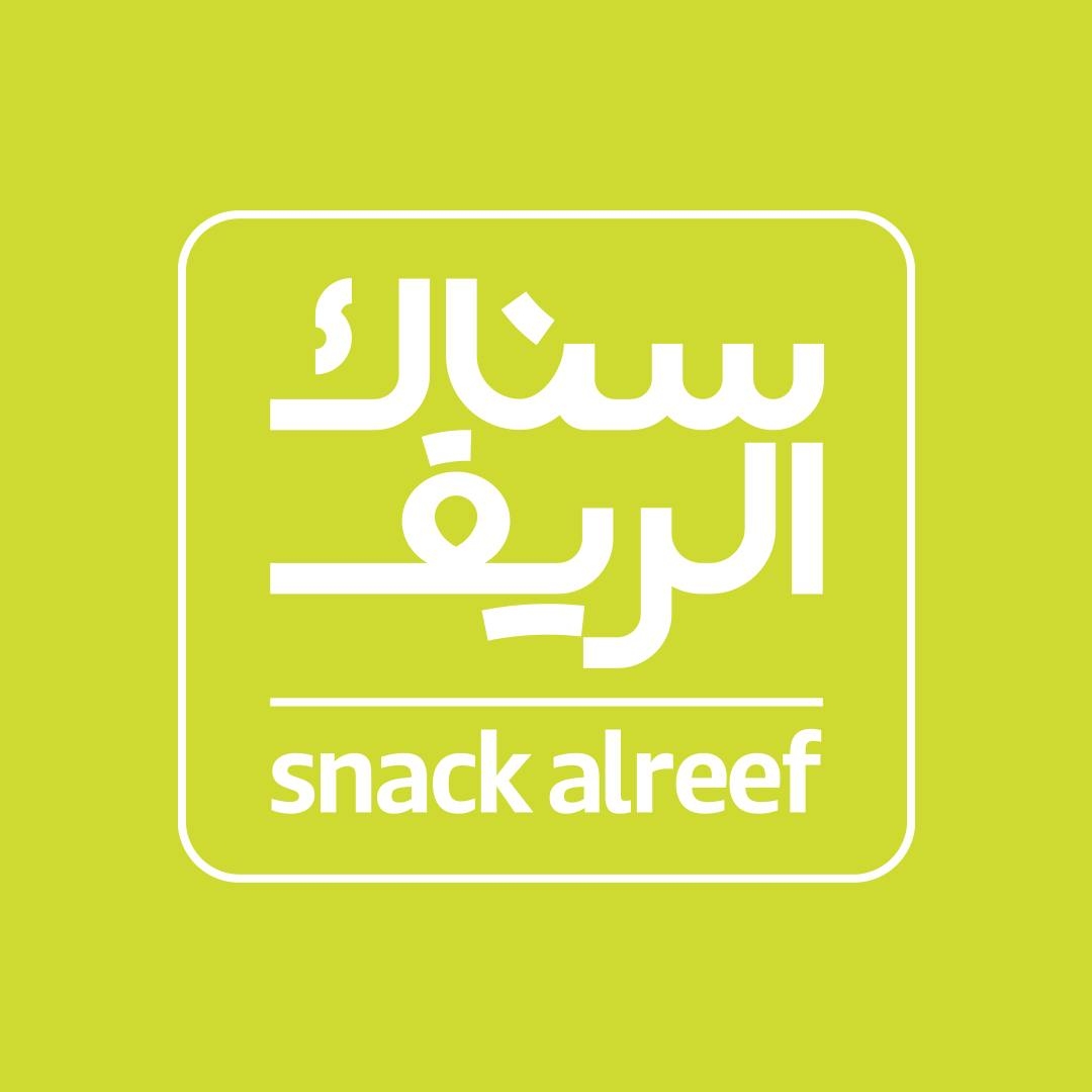 سناك الريف Snack Alreef | Baghdad