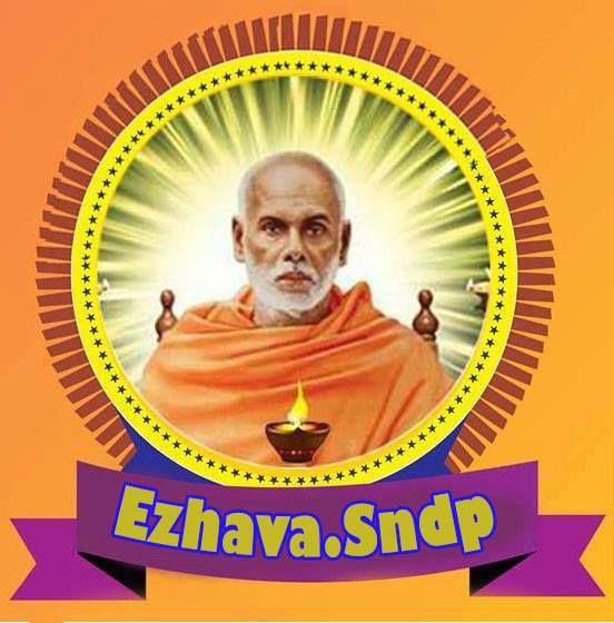 Sndp Youth Movement Kollam Union