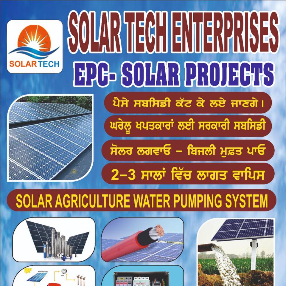 SOLAR TECH Enterprises