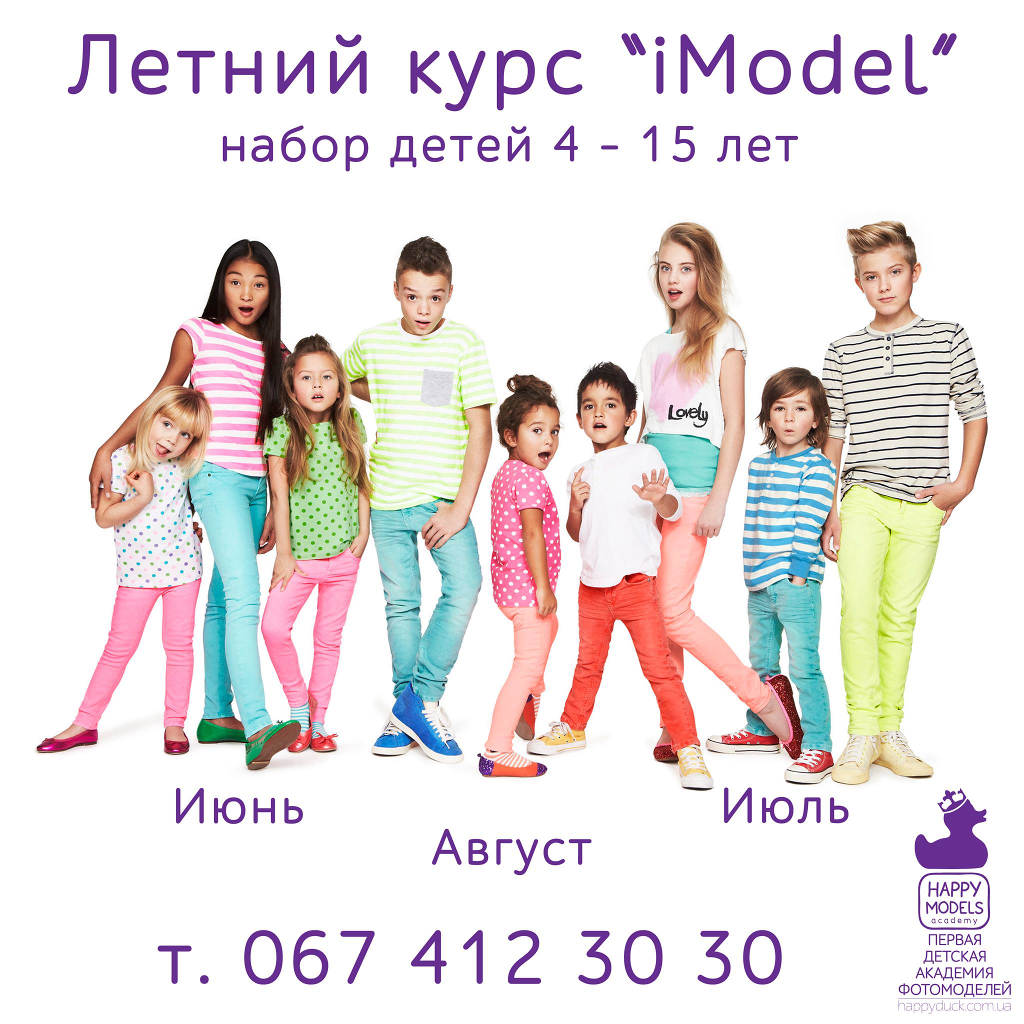 Happy Models - Happy Models added a new photo.