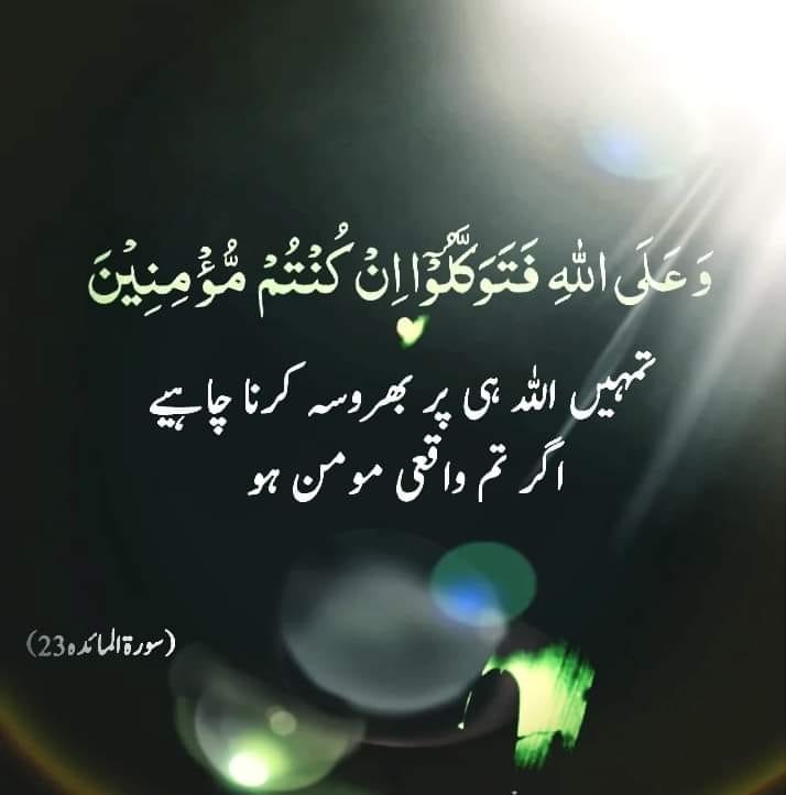ALLAH AK HY