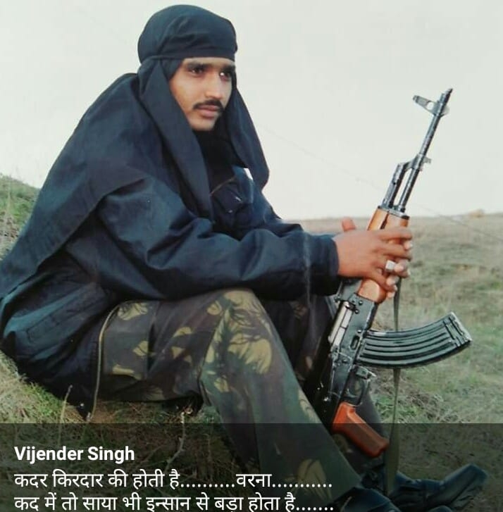 FOJI JAT Vijender SINGH