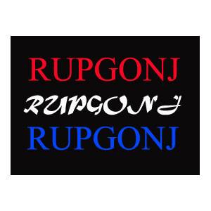 Rupgonj রুপগনজবাসী | Dhaka