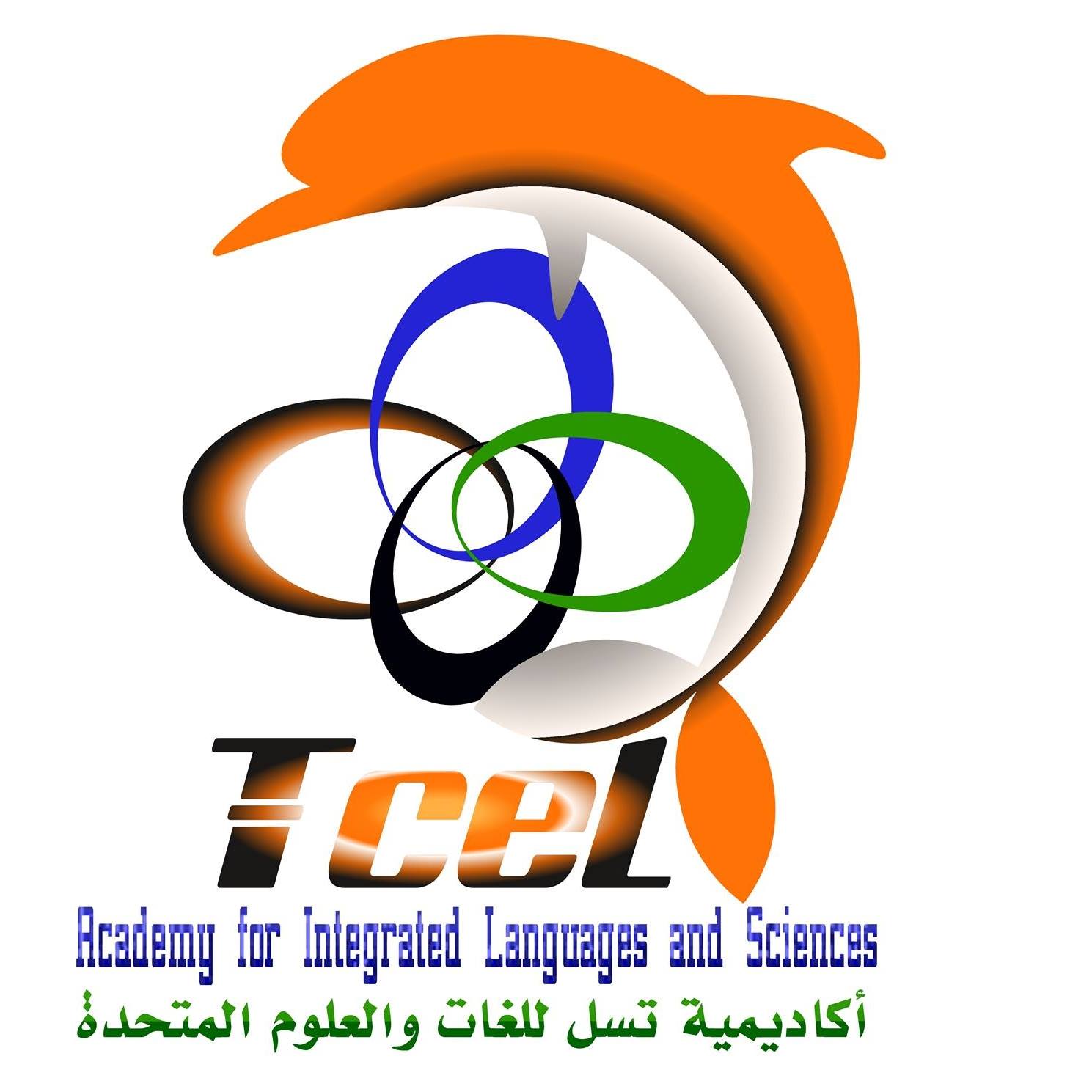 Tcel Academy for Languages-اكاديمية تسل للغات