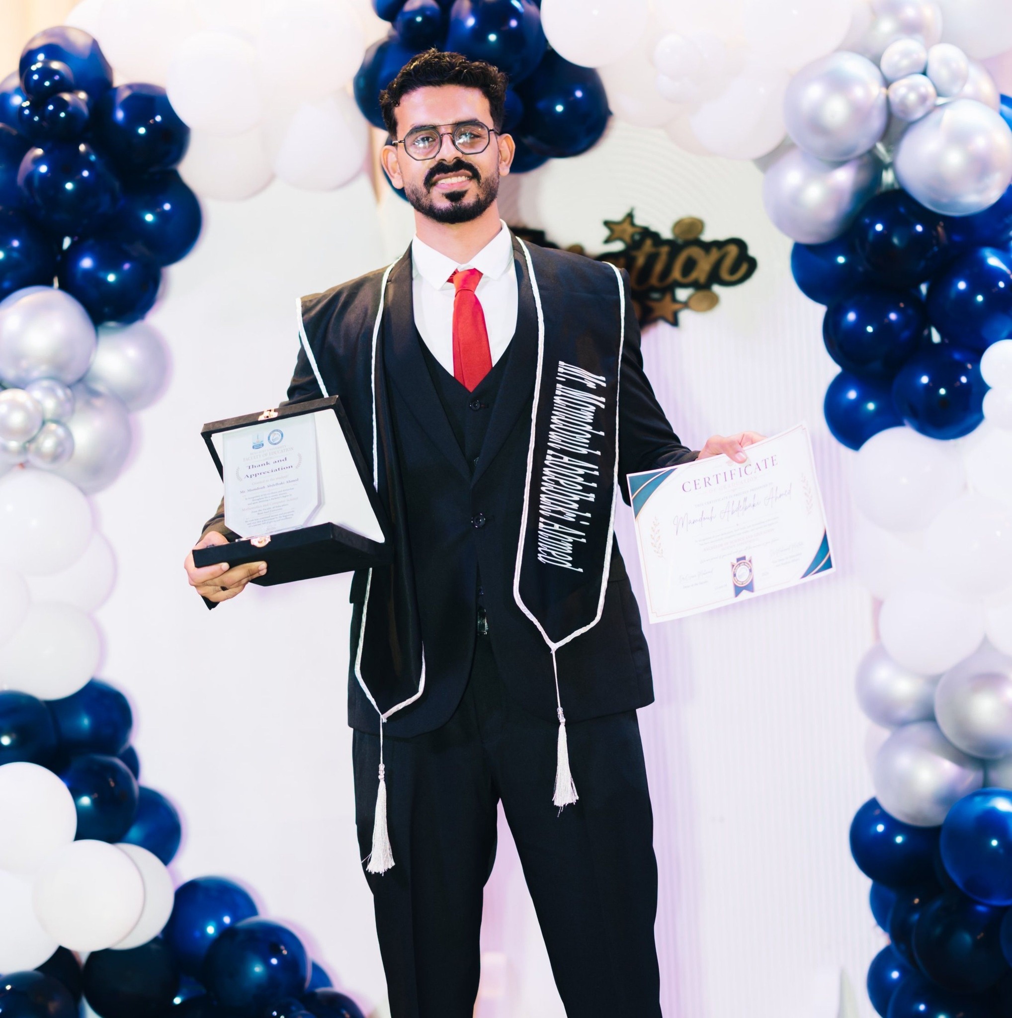 ممد وح