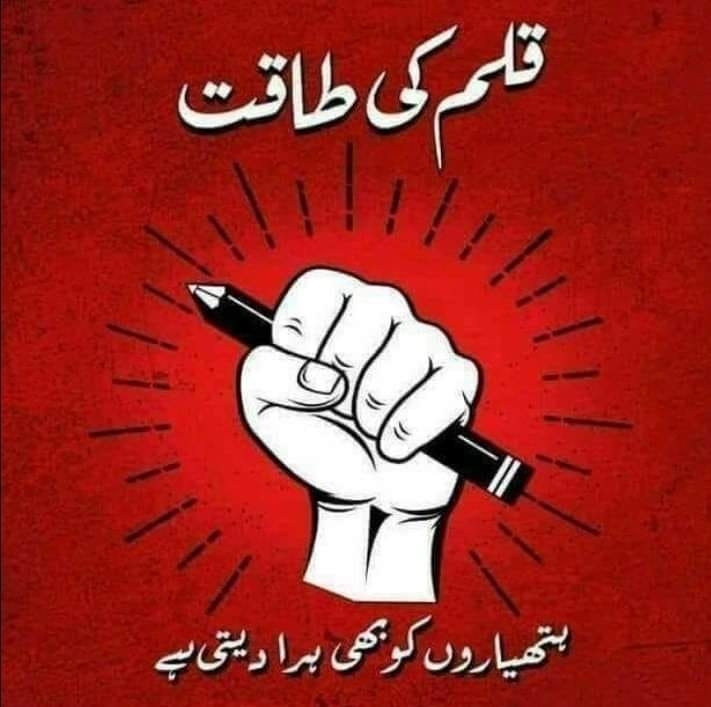 Rojhan Social Workers