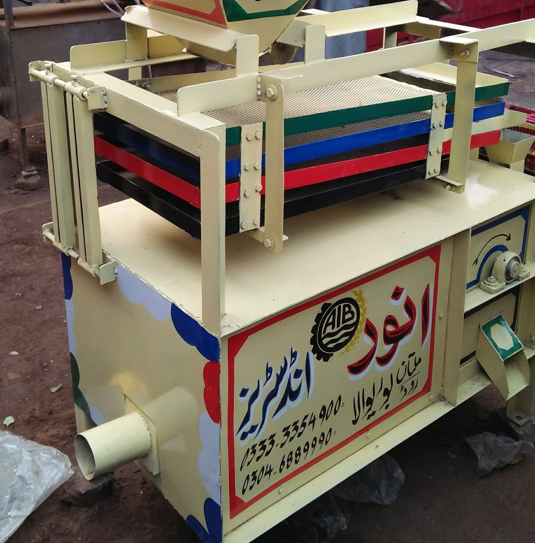 ANWAR Industries 22/4 Multan Road Burewala Pun jab Pakistan