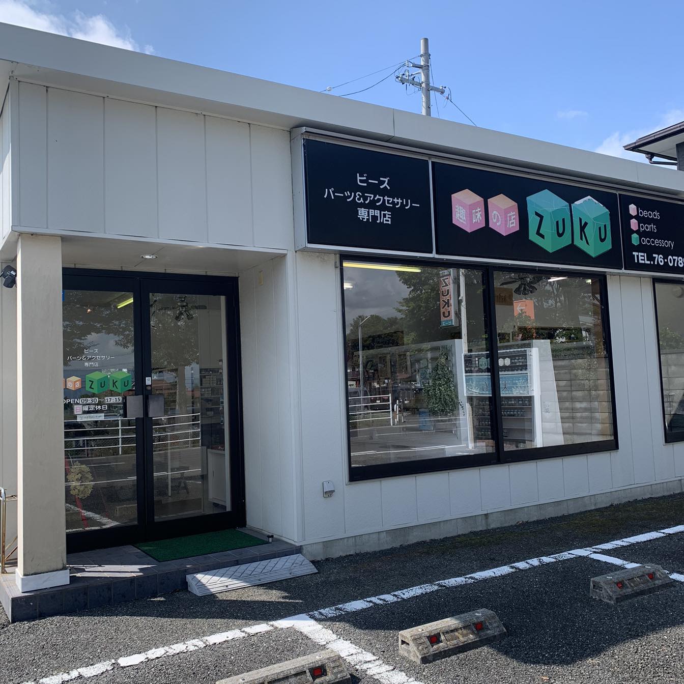 趣味の店 zuku（ズク） | Azumino-shi Nagano