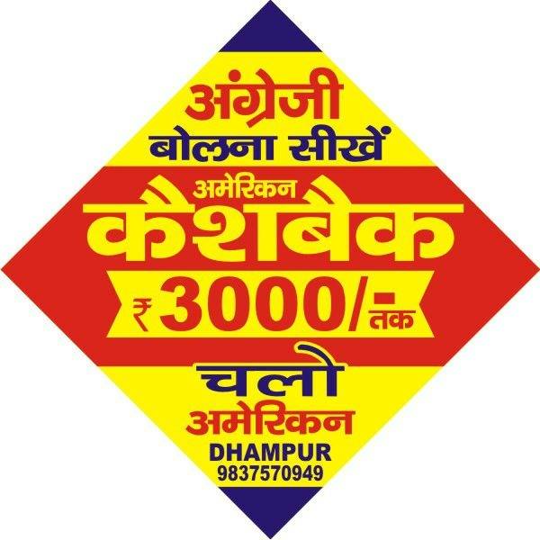 Atul Rastogi