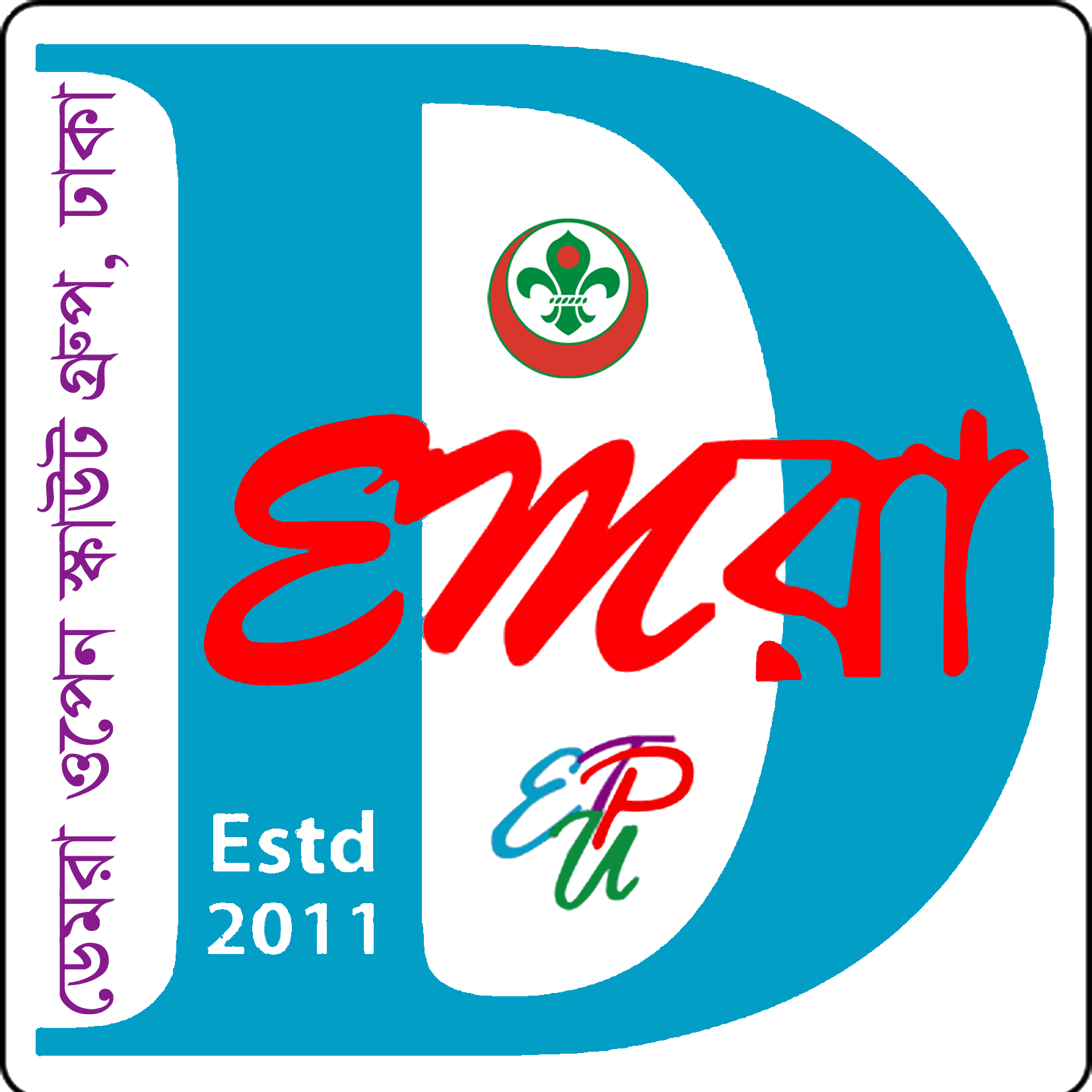 Demra Open Scout Group, Dhaka | Dhaka