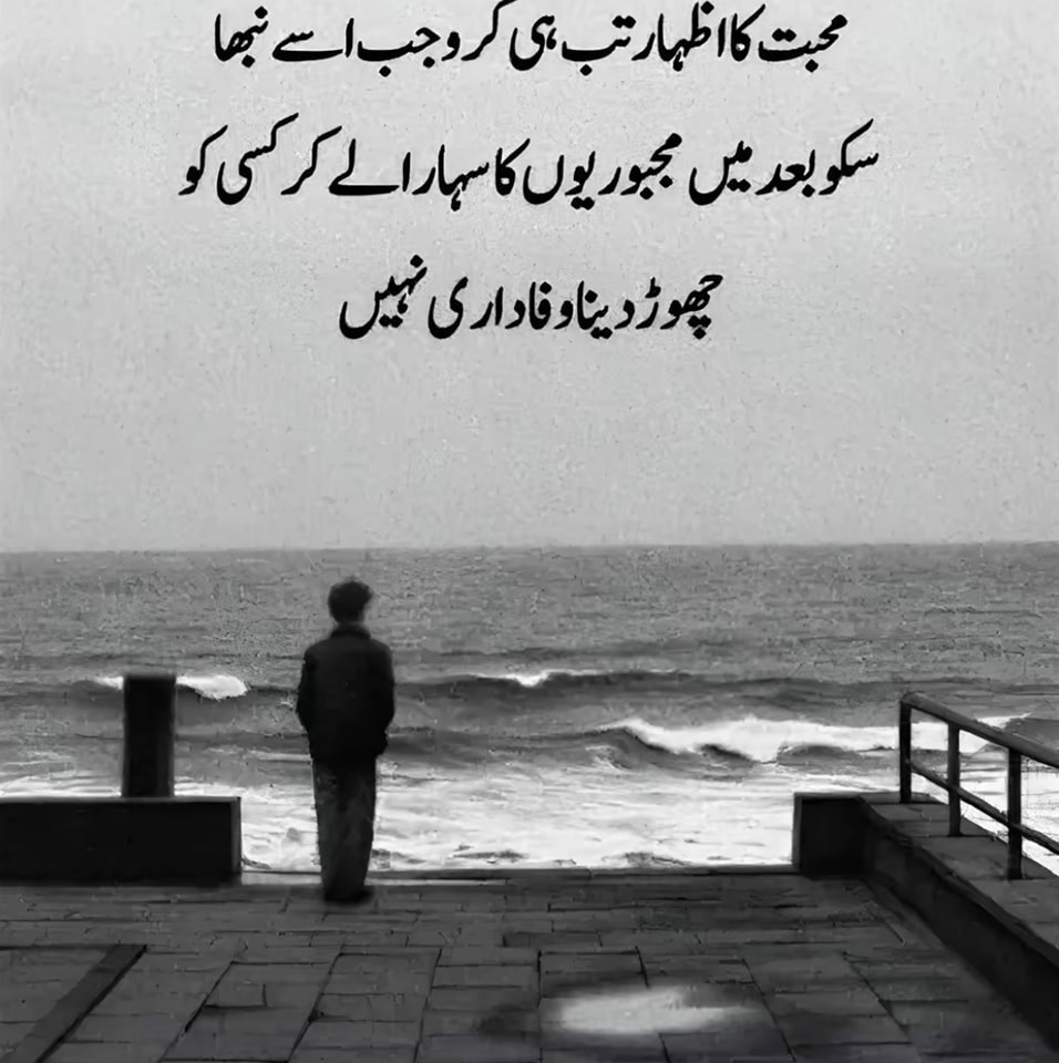 Adnan Jan