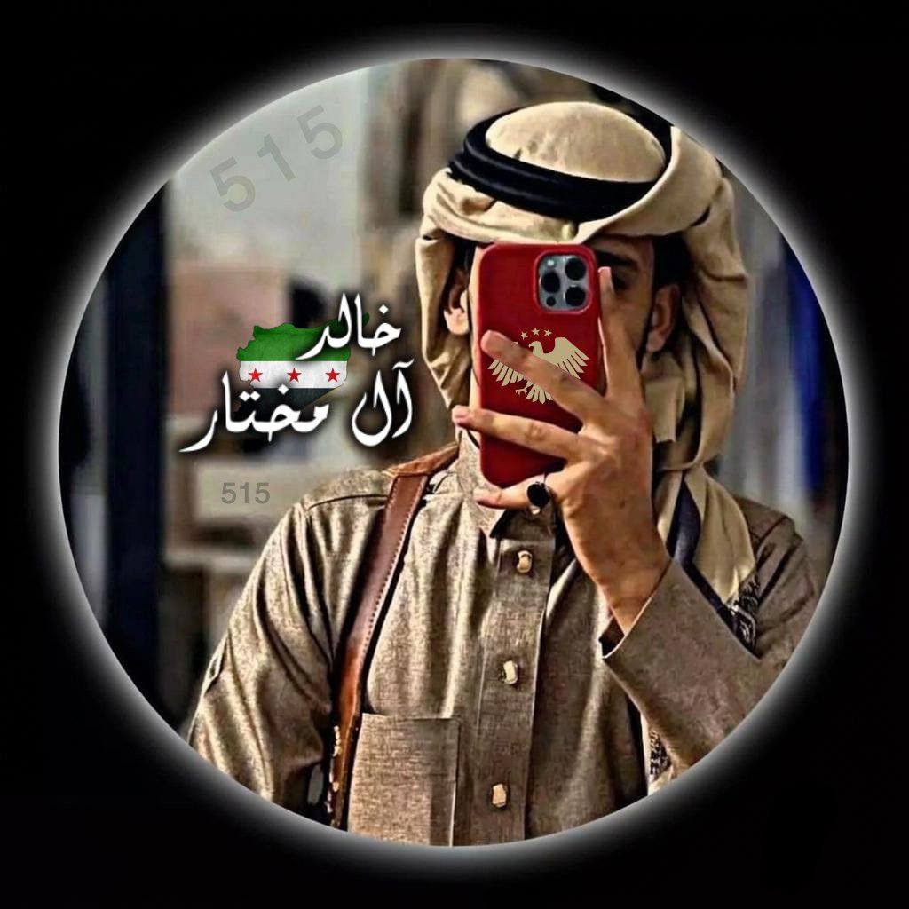 مختار كو