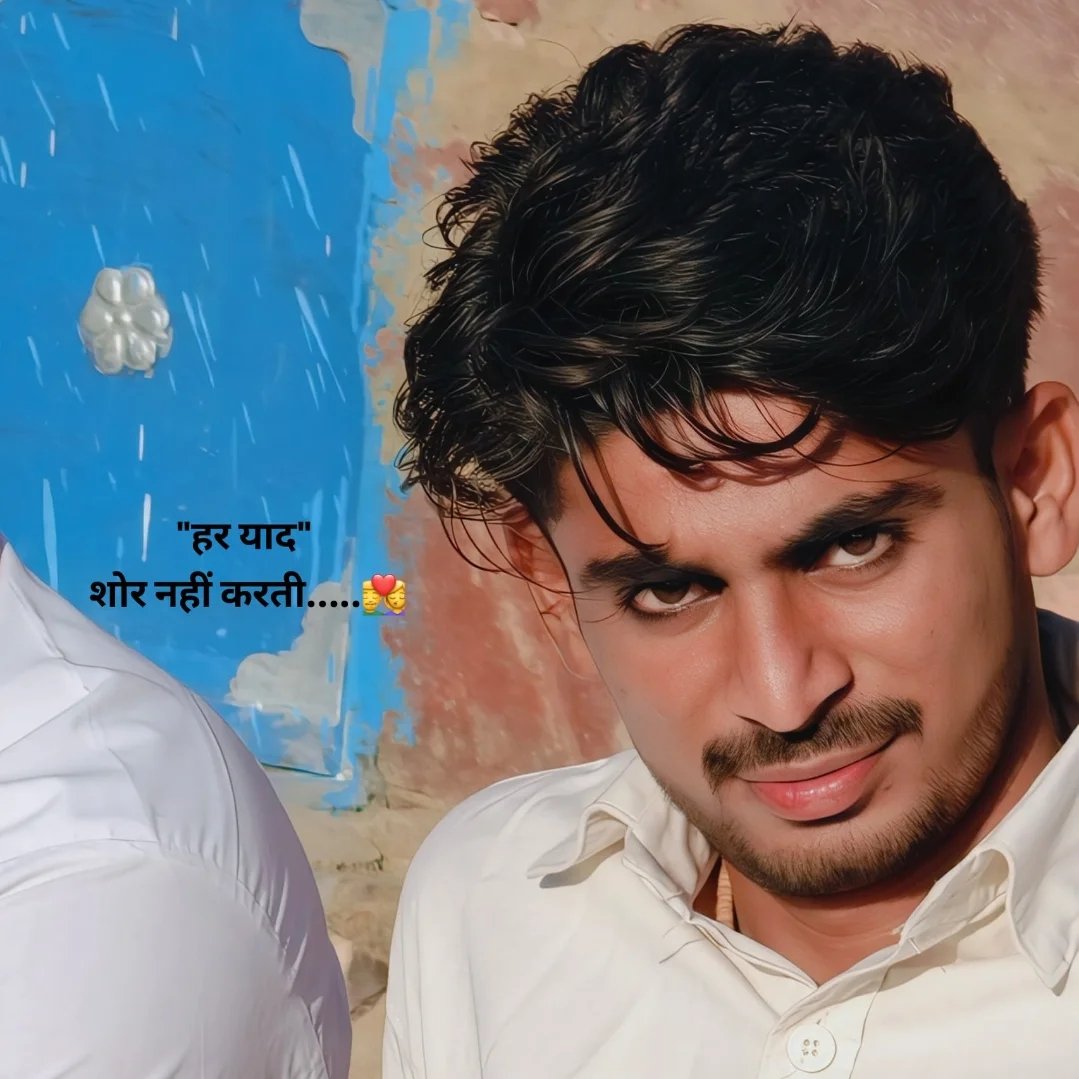 # ️😘🥀🌏 | Raish Janj | Facebook