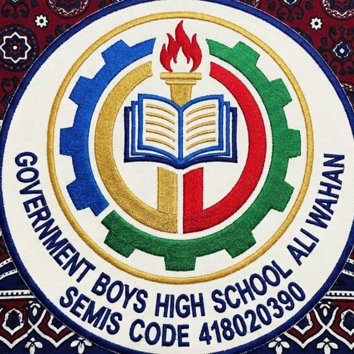 Government Boys High School Ali Wahan Rohri | Ali Wahan