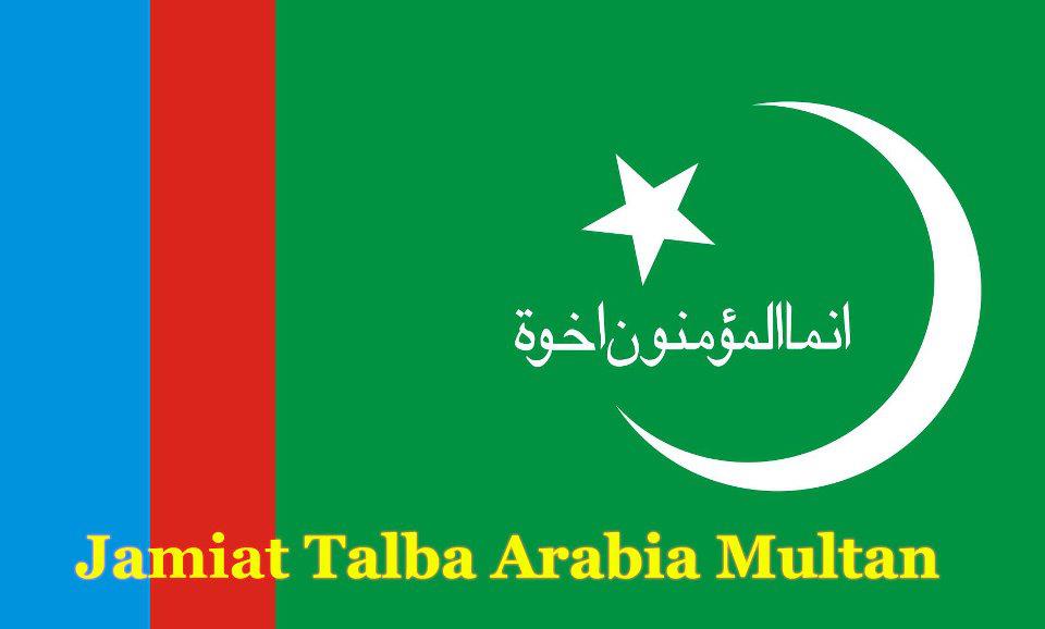 Jamiat Talba Arabia Multan