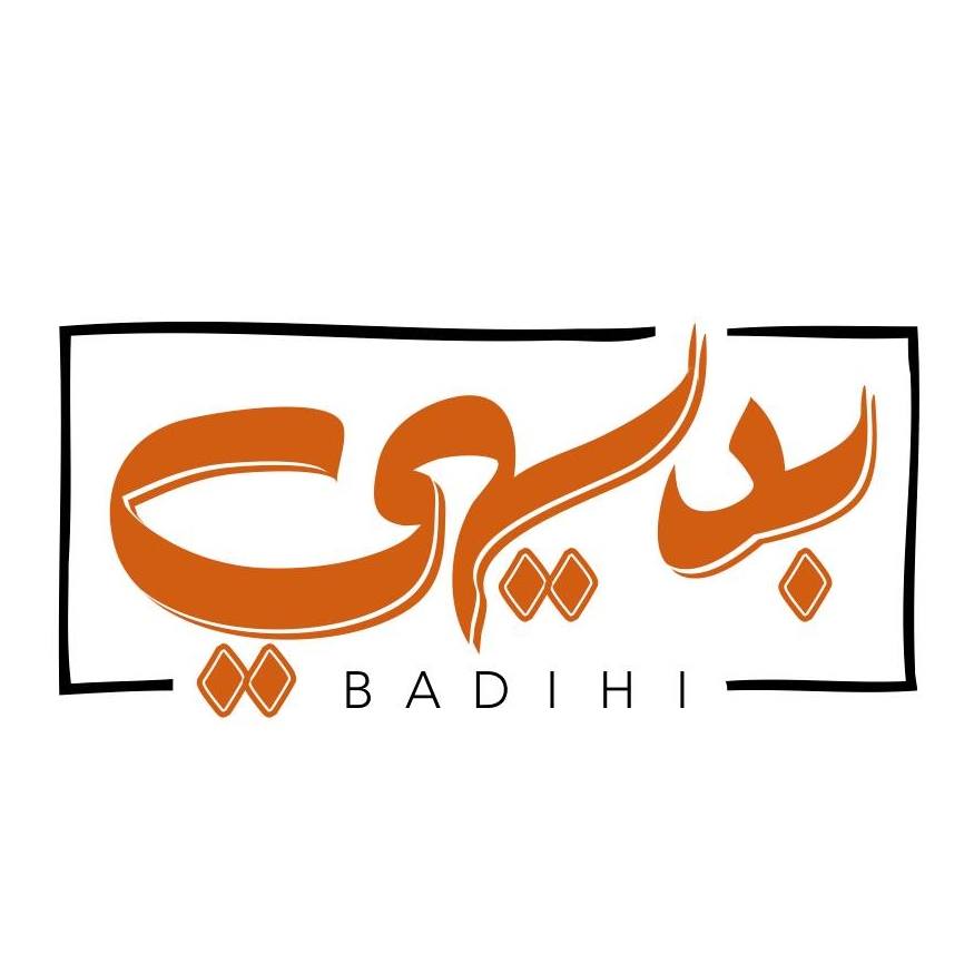 Badihi - بديهي