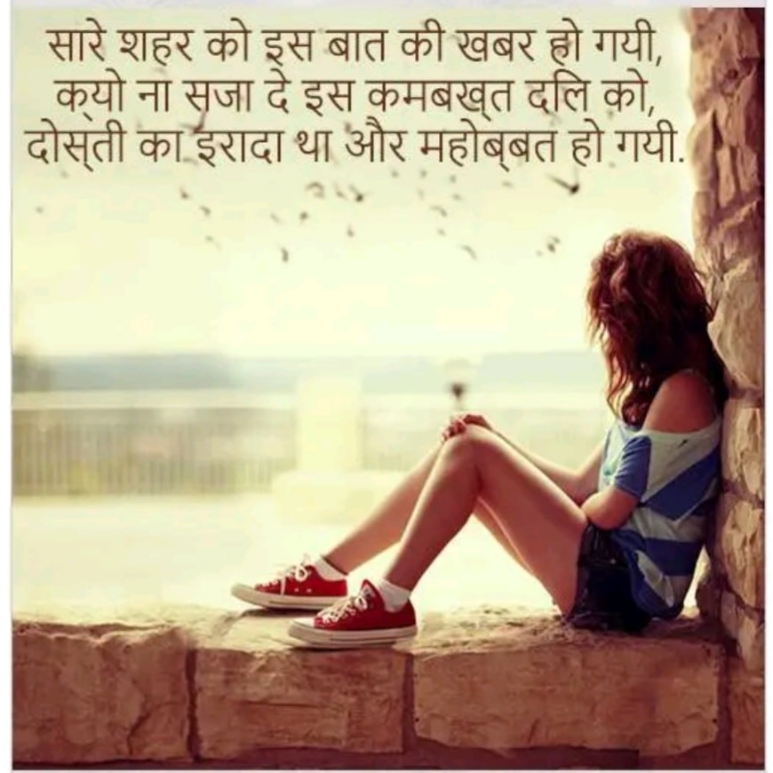 Harsh Raj Friends Entertainment