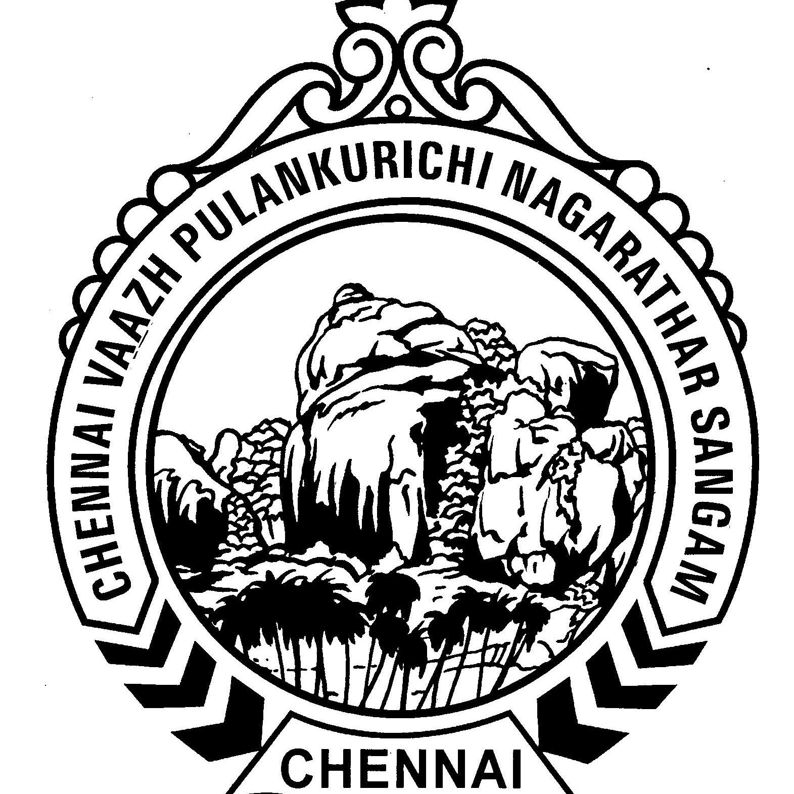Chennai Vaazh Pulankurichi Nagarathar Sangam