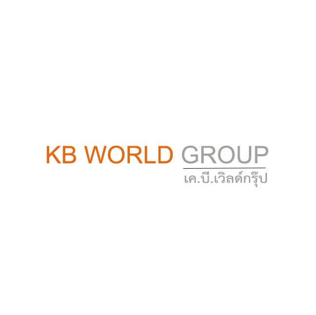 เค.บี.เวิลด์กรุ๊ป KB World Group