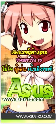 Asus-ro Ragnarok High class