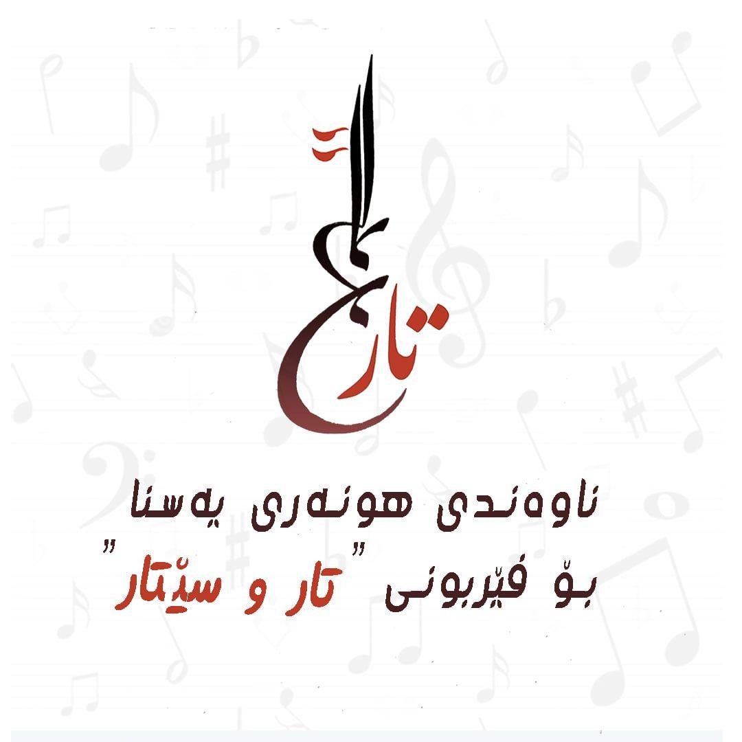 ئەهلی جوانی