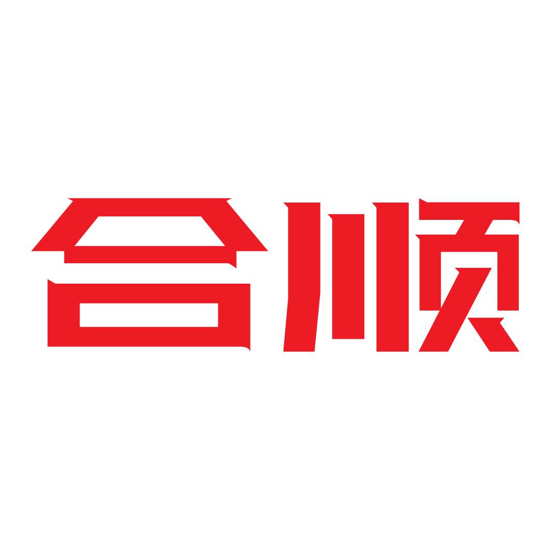 合顺借贷服务