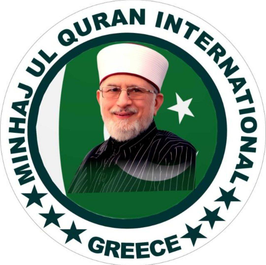 Pakistan - مورخہ 17ستمبر بروز اتوار پاکستان عوامی تحریک یونان کی طرف سے ...