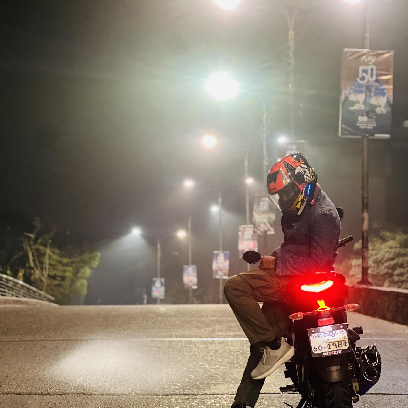 Unknown Rider