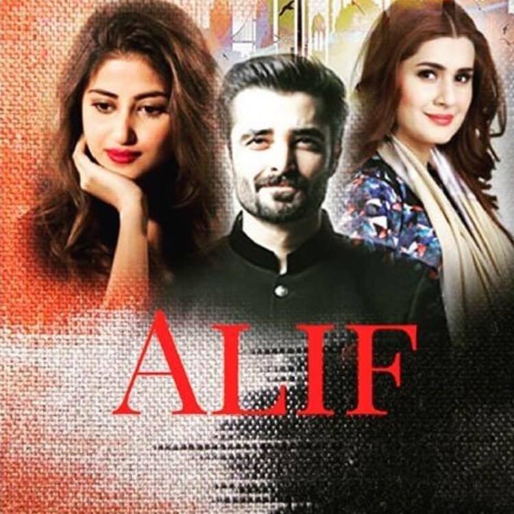 Gul e Rana