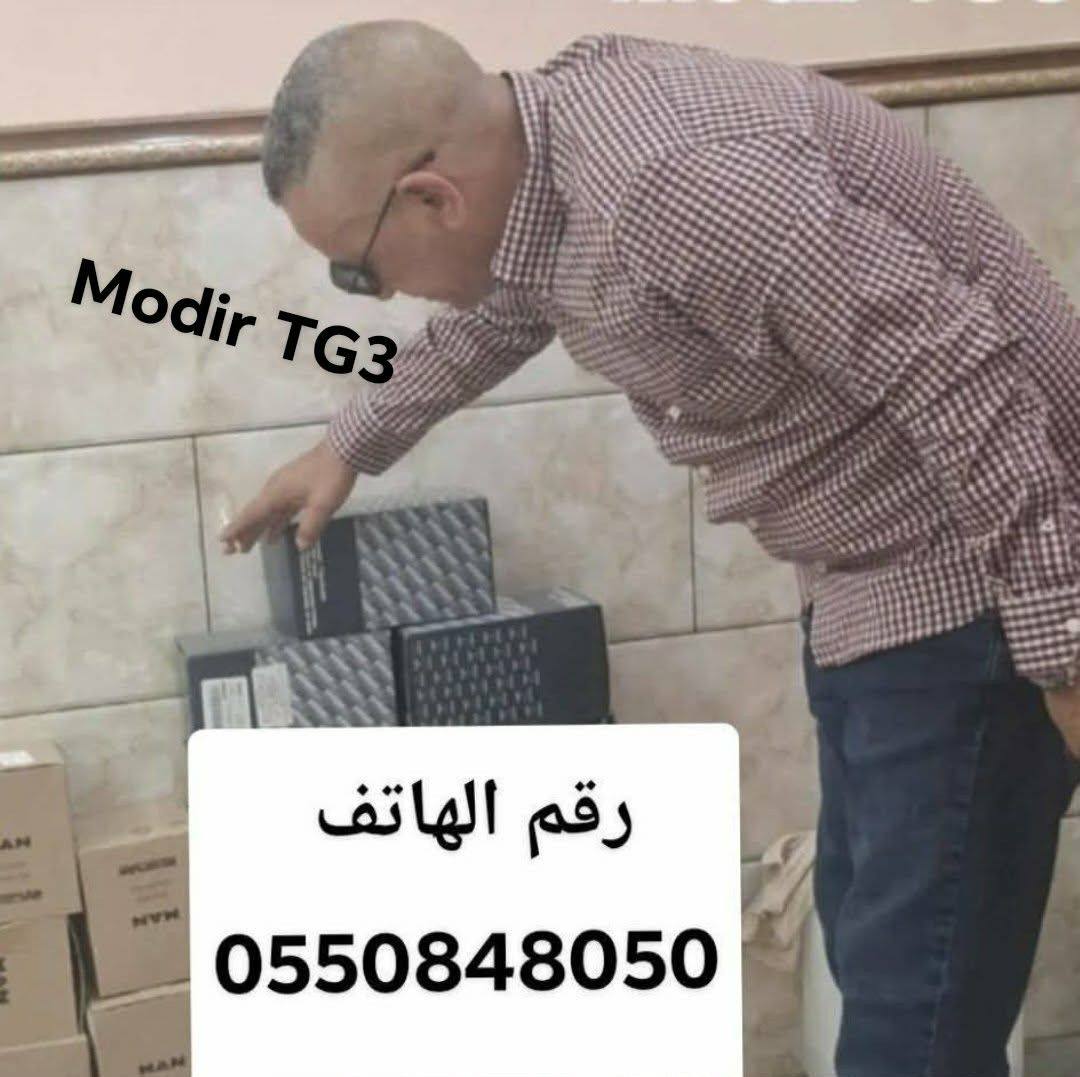 Modir Dizad