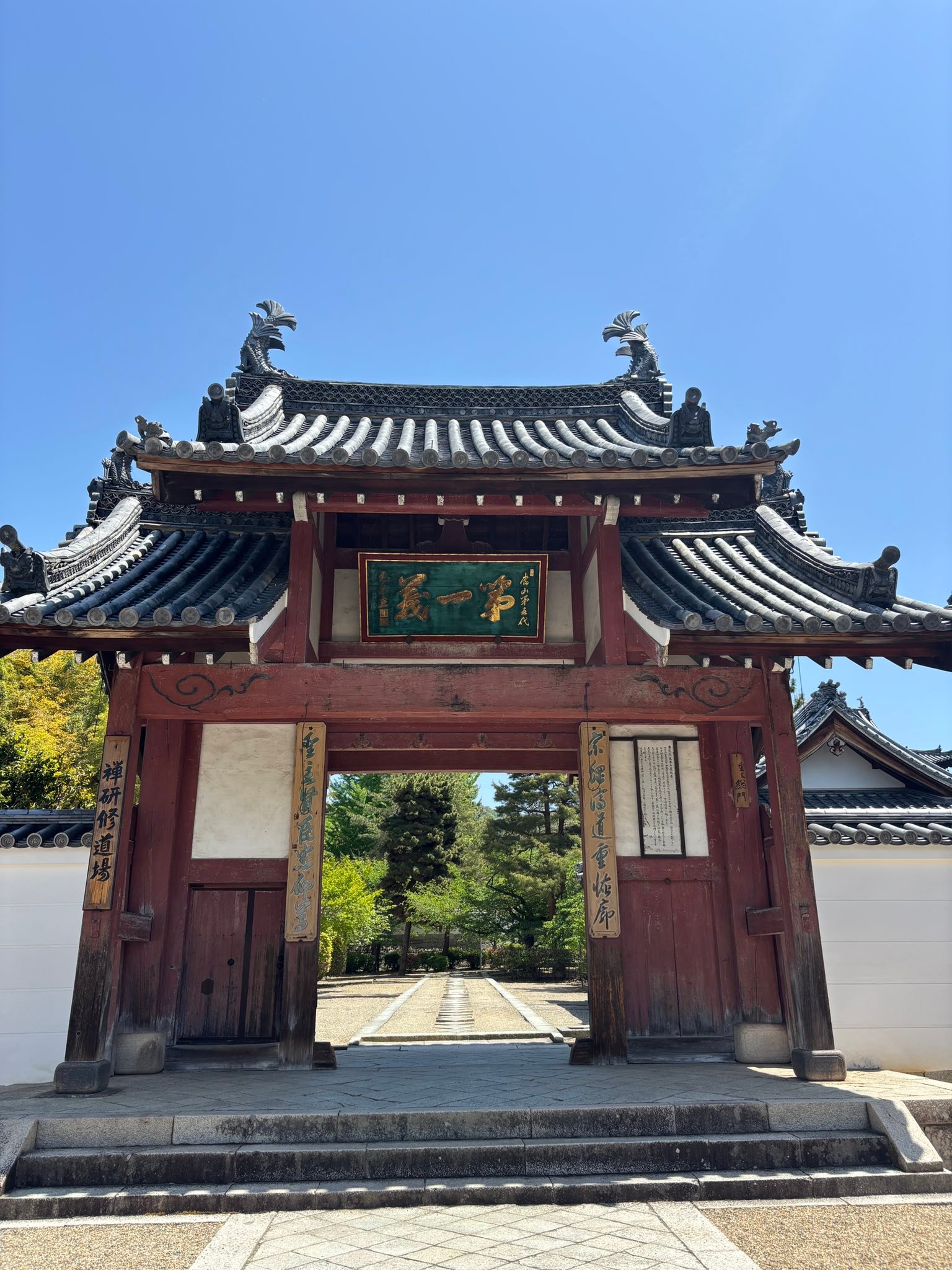 皇風煎茶禮式 三重紫文会 伊勢教室 | Ise-shi Mie