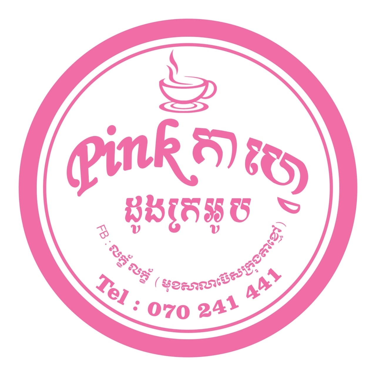 Pink cafe