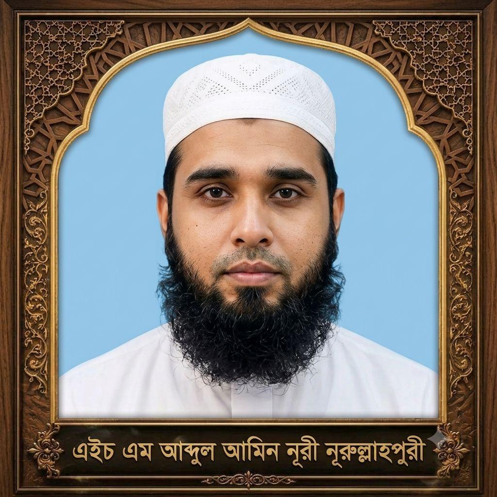 রজব মাসের ১ম জুমার বয়ান:... - Deeniyat Bangladesh | Facebook