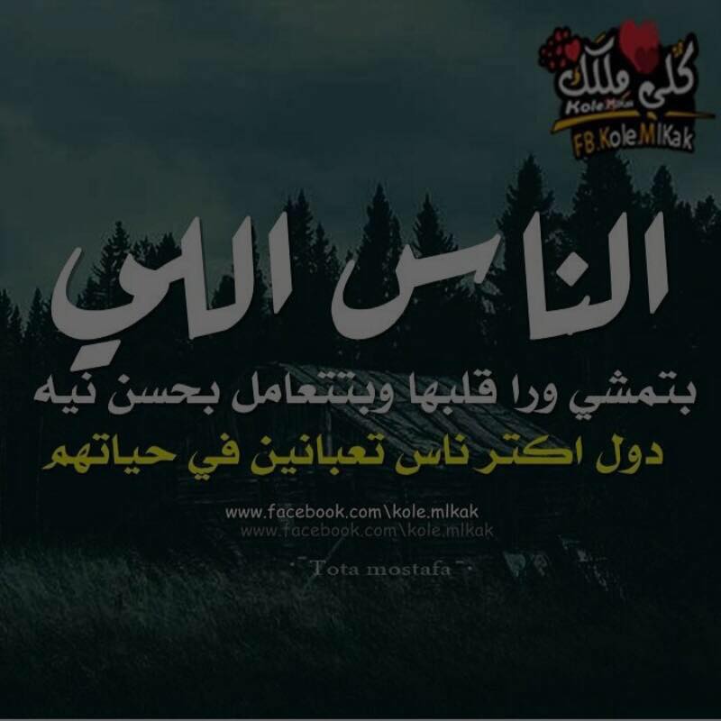 يا ناس انا موجود