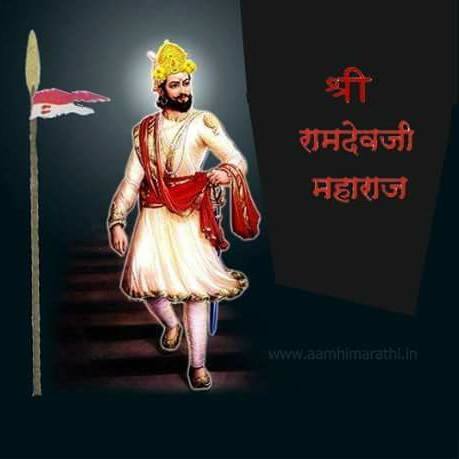 Baba ramdev runecha ra ramgarh me