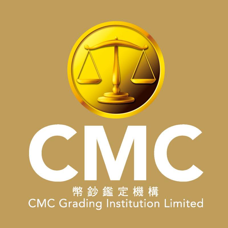 CMC Grading Institute 幣鈔鑑定機構