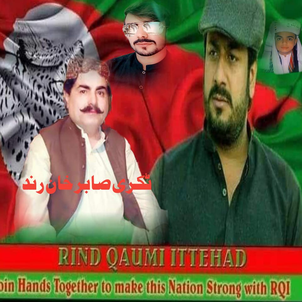 وفاجانی