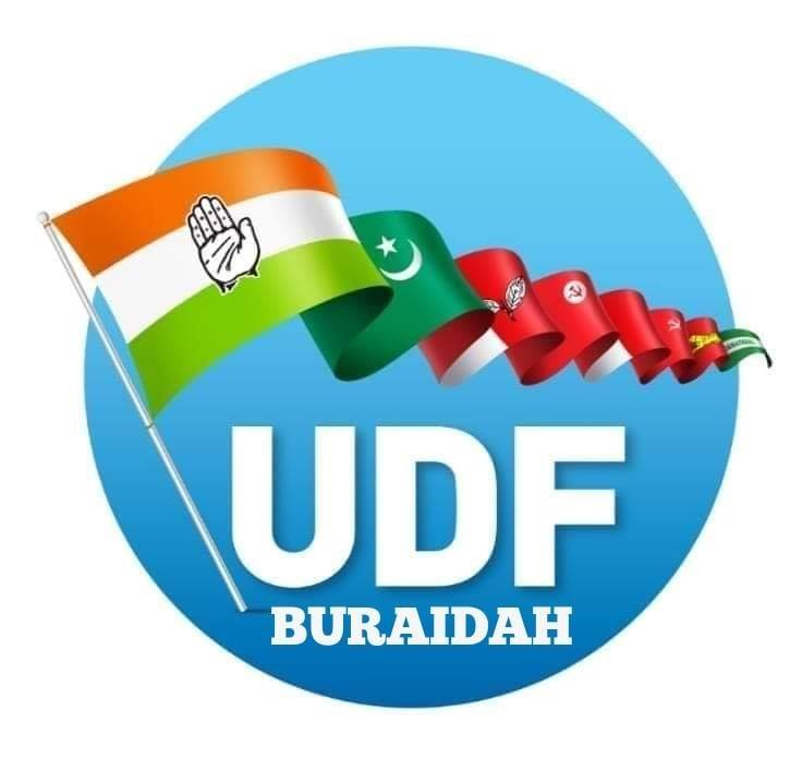 UDF Buraidah