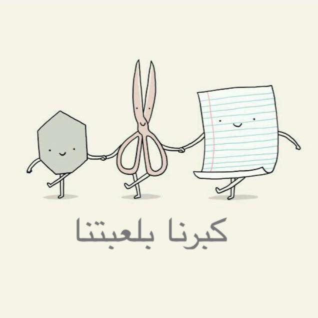 Rock Paper Scissor RPS | Beirut