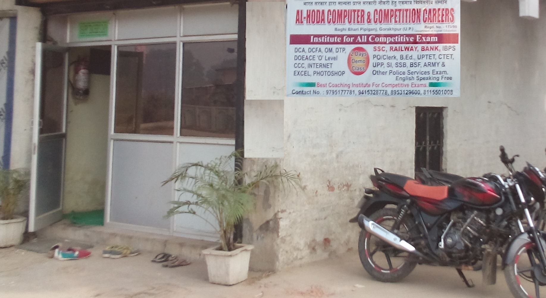 Alhoda Computer Centre