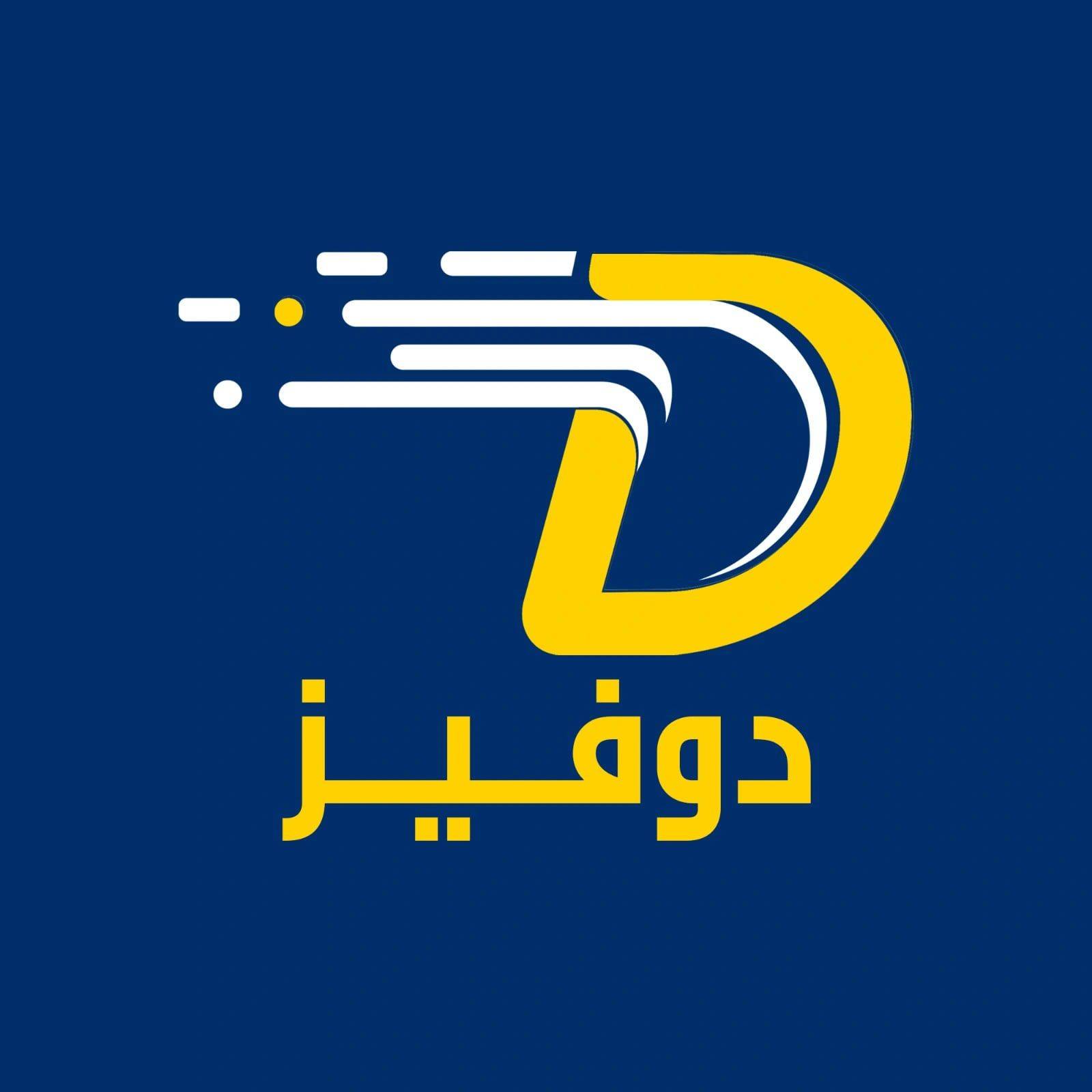 Dored Jomaa