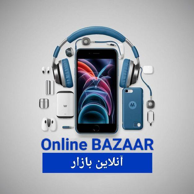 Sameer Software / سمیر سافت ویر | Kabul