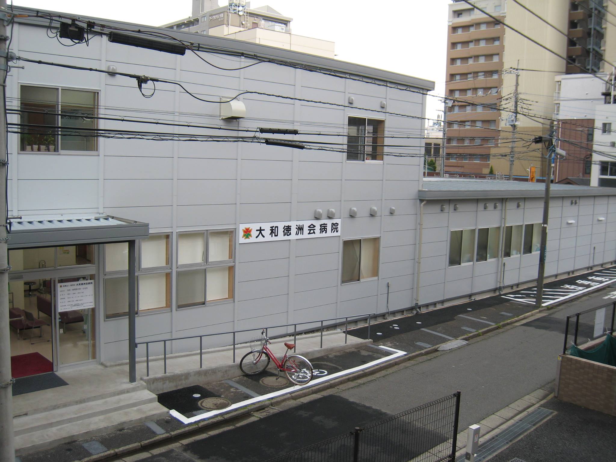 活動歴および当時の関連ビジュアル記録