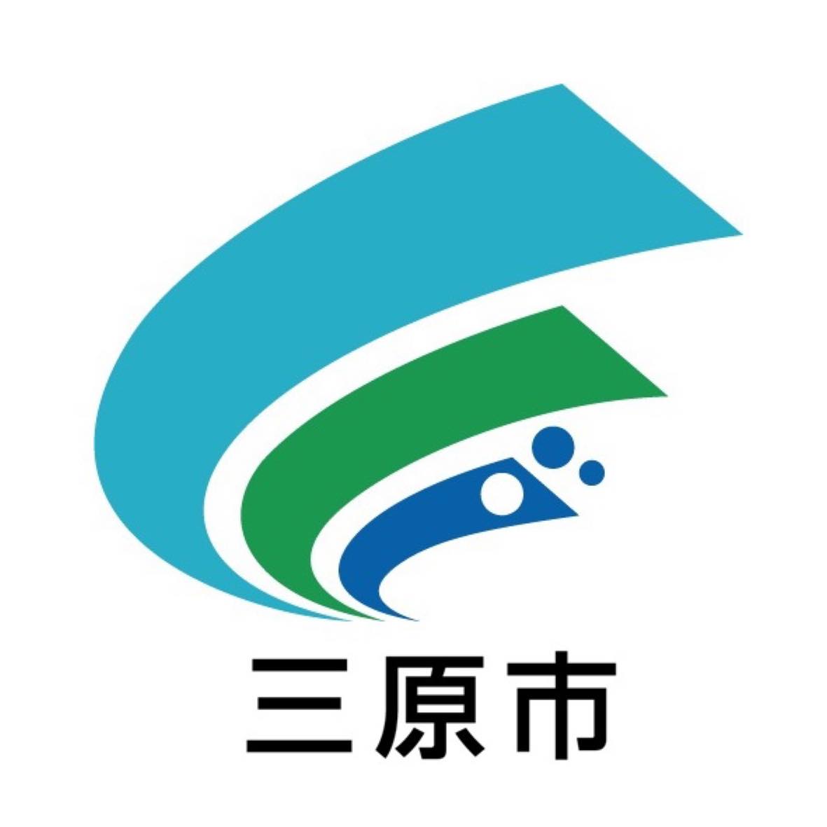 広島 県 三原 市