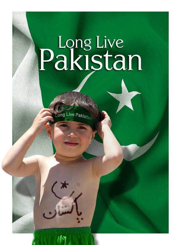 Apna Pakistan